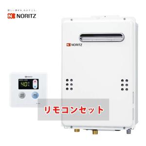 ノーリツ（NORITZ） 在庫あり！＊ノーリツ【GQ-1639WS-1】16号ガス給湯