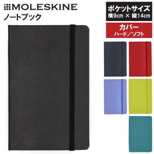 MOLESKINE（モレスキン） 文房具 ブラックウイング×モレスキン