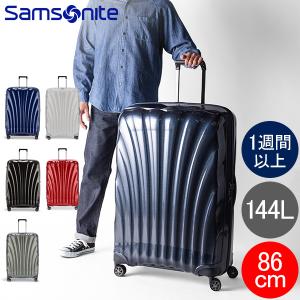 Samsonite（サムソナイト） 【並行輸入品】サムソナイト シーライト