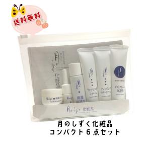 EXCIA 2025年9月18日限定発売 アルビオン エクシア ラディアンス