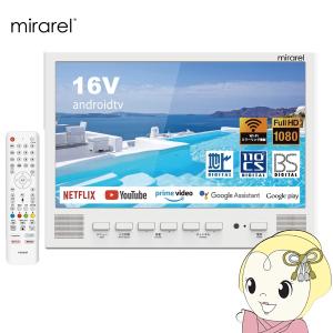 TOHOTAIYO 15.4インチ ハイビジョン液晶テレビ TH-TV154JT01 : ぎおん