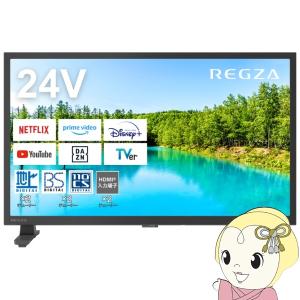 シャープ テレビ 24インチ AQUOS 液晶テレビ 24型ハイビジョン