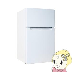 WINCOD（ウィンコド） 冷凍冷蔵庫 一人暮らし 2ドア 87L 新生活 右開き