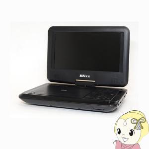 VERSOS（ベルソス） ポータブルDVDプレーヤー フルセグ VERSOS 15.4