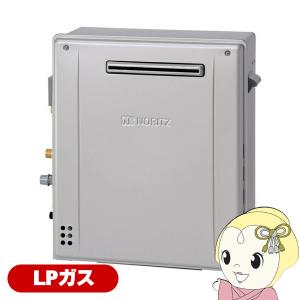 ノーリツ（NORITZ） ガスふろ給湯器 GT-C1672SAR-1 BL LP 20A エコ