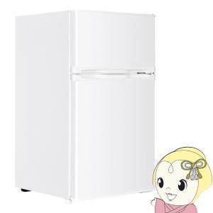 WINCOD（ウィンコド） 冷凍冷蔵庫 一人暮らし 138L 2ドア 新生活 右