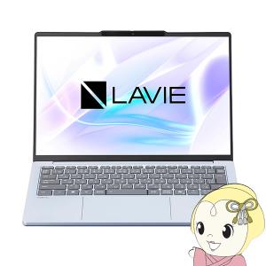 LaVie ノートパソコン NEC N1355/JAS 13.3型 SSD 256GB ライトシルバー