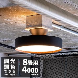 ARTWORKSTUDIO シーリングライト Glow 5000 LED-ceiling llight 6畳 8