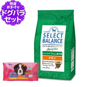 SELECT BALANCE (選べるプレゼント付き)セレクトバランス エイジング