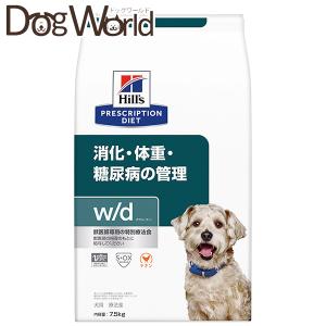 ヒルズ 食事療法食 犬用 腸内バイオーム 繊維＆消化ケア チキン缶 200g