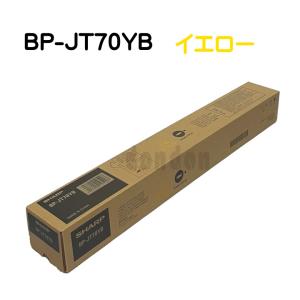 SHARP（シャープ） 純正 トナーカートリッジ BP-JT70BB ブラック BP