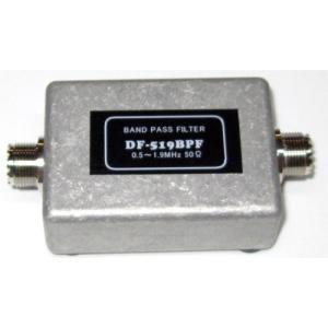 DRF-UHF-AIR-S-SMAP 受信用 UHFエアーバンド 帯域通過フィルター