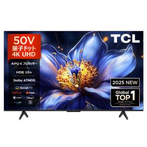 TCL（純正品） 液晶テレビ用 スタンドセット ST-006 ： 43K601U 対応