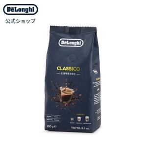 デロンギ デカフェ コーヒー豆 250g [DLSC603] カフェインレスコーヒー