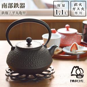 茶道具 鉄瓶 万代屋 菊池政光作 1440ml 茶道 : 茶道具いまや静香園