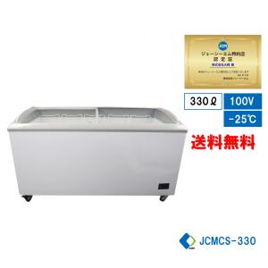 JCM社製 冷凍ショーケース JCMCS-240 : いろコレ - 通販 - Yahoo