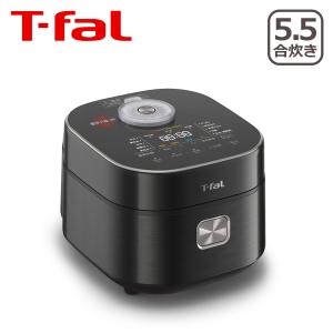 T-fal（ティファール） ザ・ライス 遠赤外線3DIH炊飯器 5.5合炊き