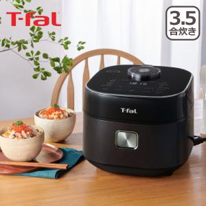T-fal（ティファール） 遠赤外線IH炊飯器 RK8828J0 ザ・ライズ5.5合