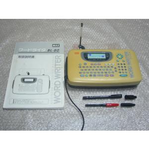 マックス（MAX） ワードライタ BL-80N : サンワOAネットショップ
