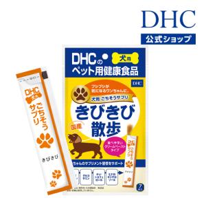 DHC 【 DHC 公式 】犬用 国産 きびきび散歩 プレミアム | ペット用品