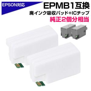 エプソン（EPSON） 【廃インクエラーリセットキーのみ】 EP-10VA 専用