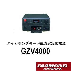 第一電波工業 GZD2000 スイッチングモード直流安定化電源 第一電波工業