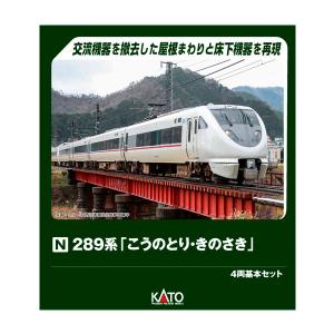 TOMIX 97937 特別企画品 JR 700-0系東海道・山陽新幹線(AMBITIOUS