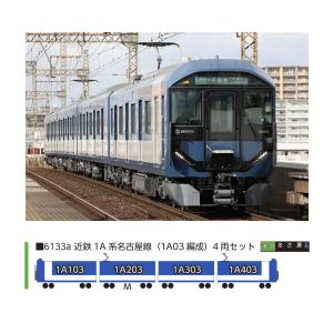 グリーンマックス（GREENMAX） 送料無料◇32148 東武30000系 (東上線