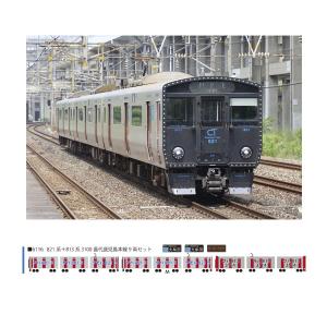 トミックス 送料無料◇97629 TOMIX JR キハ183-2550系 特急ディーゼル