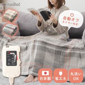 Panasonic（パナソニック） かけしき毛布 シングルMサイズ ベージュ DB