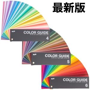 PANTONE（パントン） フォーミュラガイド 2冊組 コート紙&上質紙 増補