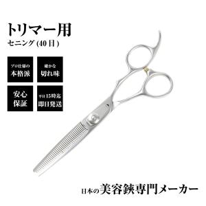 DEEDS トリミング はさみ シザー すきばさみ P9 2本セット 6.5インチ