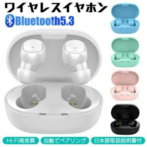 ワイヤレスイヤホン 充電ケーブル i7s専用 : 才谷屋 Yahoo!店 - 通販