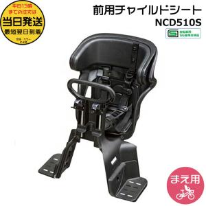 完売御礼 取寄 パナソニック NCD467 ブラック ギュットアニーズ用