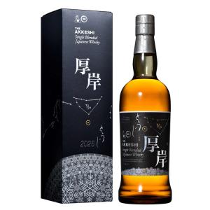 厚岸 ブレンデッド ウイスキー 穀雨（こくう）2024 48% 700ml 箱付