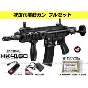 TOKYO MARUI（東京マルイ） 【2/11(水)5％OFFクーポン】エアガン 次