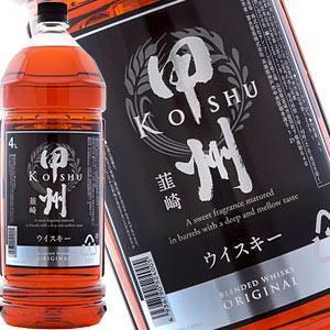 ウイスキー甲州韮崎オリジナル 4L×4本1ケース1配送でお届け 送料無料
