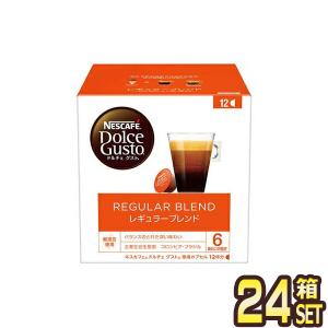 ネスカフェ ドルチェグスト 専用カプセル レギュラーブレンド 12個入り
