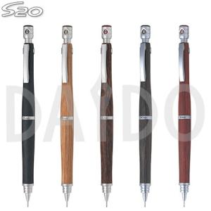 シャープペンシル S20 エストゥエンティ 0.3mm 木軸 樺 カバ材 スリム