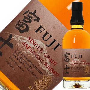 キリン（KIRIN） ウイスキー シングルグレーン ウイスキー 富士 46度