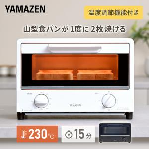 山善（YAMAZEN） こたつ ヒーター 堀こたつ用ヒーターユニット 手元