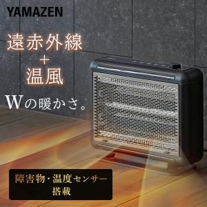 ユアサプライムス 3灯管ハイブリットヒーターYKT-SCS12E(K