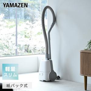 Panasonic（パナソニック） [即納在庫品] 新品 紙パック式 掃除機