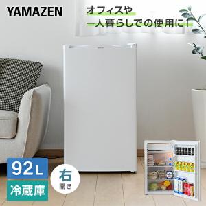 Panasonic（パナソニック） 小型冷蔵庫 1ドア 右開き 45L NR-A50D-W