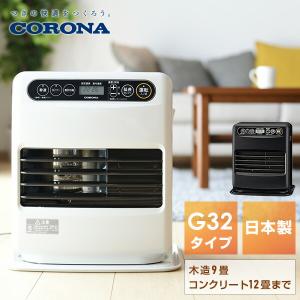 CORONA（コロナ） [即納在庫品] 石油ファンヒーター FH-G3225Y シェル