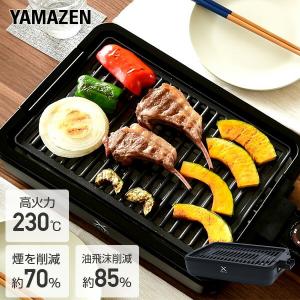 abien アビエン マジックグリルS ホットプレート abien MAGIC GRILL S