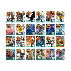 講談社動く図鑑 MOVE （全巻DVDつき） セット 既28巻 : 脳トレ生活