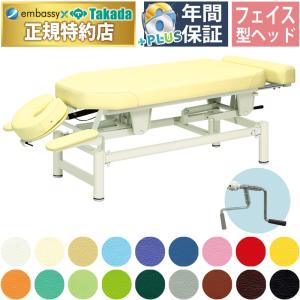 高田ベッド製作所 3月16日迄期間限定 高田ベッド スリムドロップHD