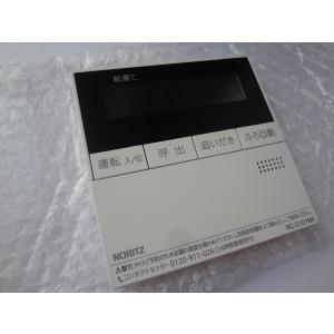ノーリツ 給湯器 浴室リモコン RC-D101SE : パーツワイド - 通販