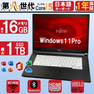 2026年2月】i5 第8世代（Windowsノート）（CPU種類：Core i3）の